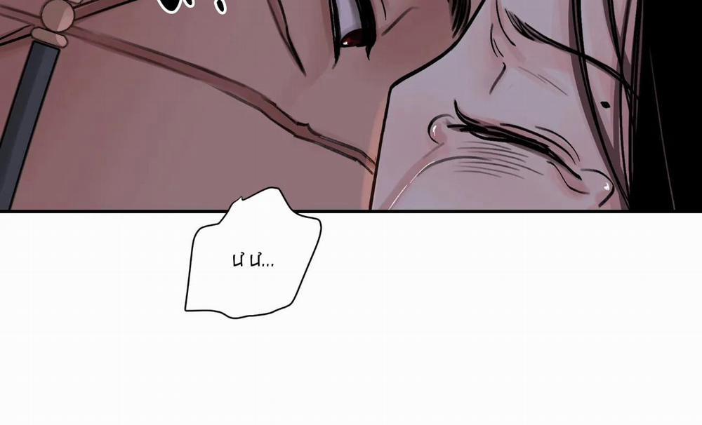 Hoa Và Gươm 12 trang 160