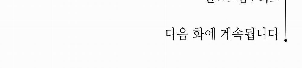 Hoa Và Gươm 14 trang 198