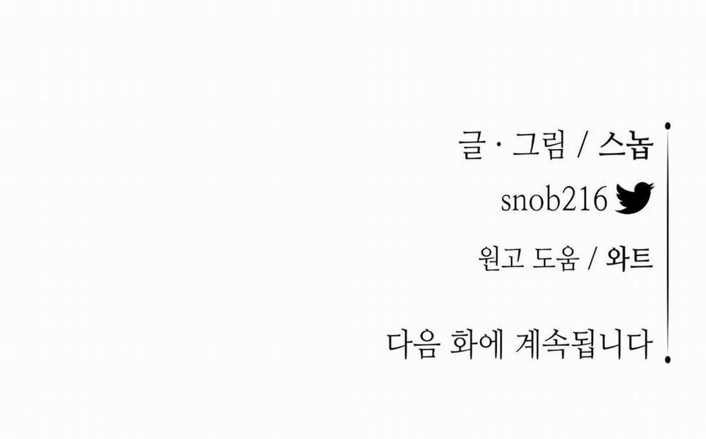 Hoa Và Gươm 17 trang 171