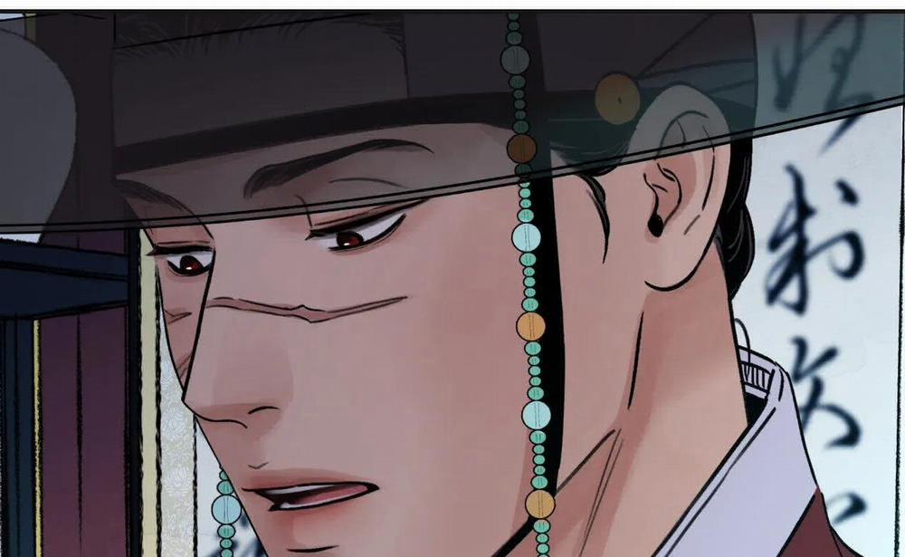 Hoa Và Gươm 19 trang 51