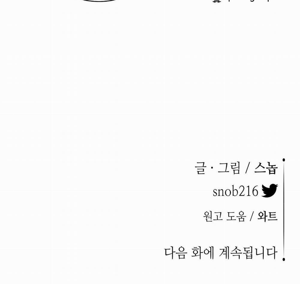 Hoa Và Gươm 29 trang 120