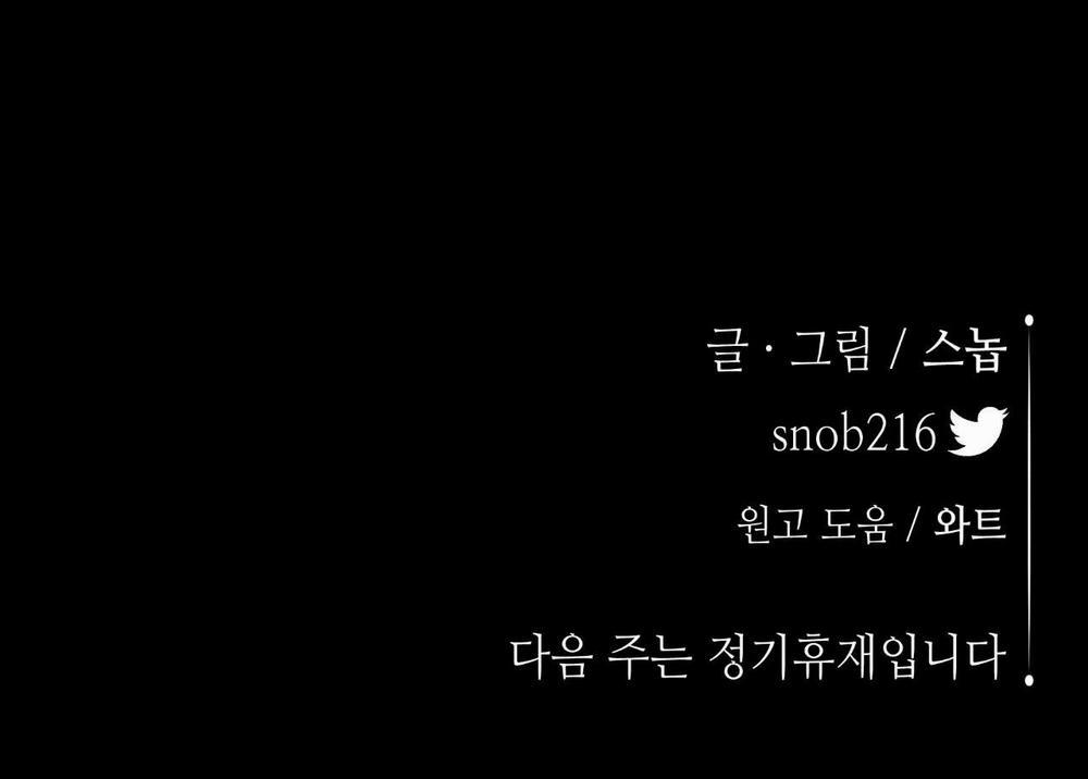 Hoa Và Gươm 30 trang 185