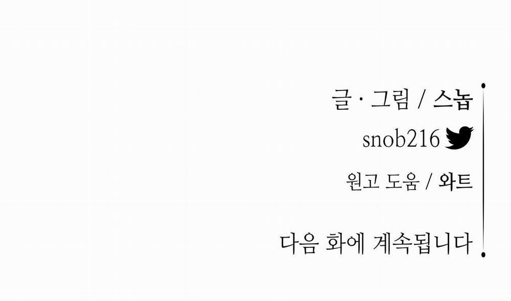 Hoa Và Gươm 32 trang 92