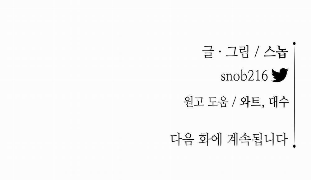 Hoa Và Gươm 34 trang 150