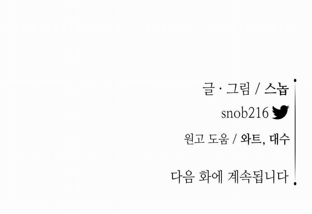 Hoa Và Gươm 36 trang 151