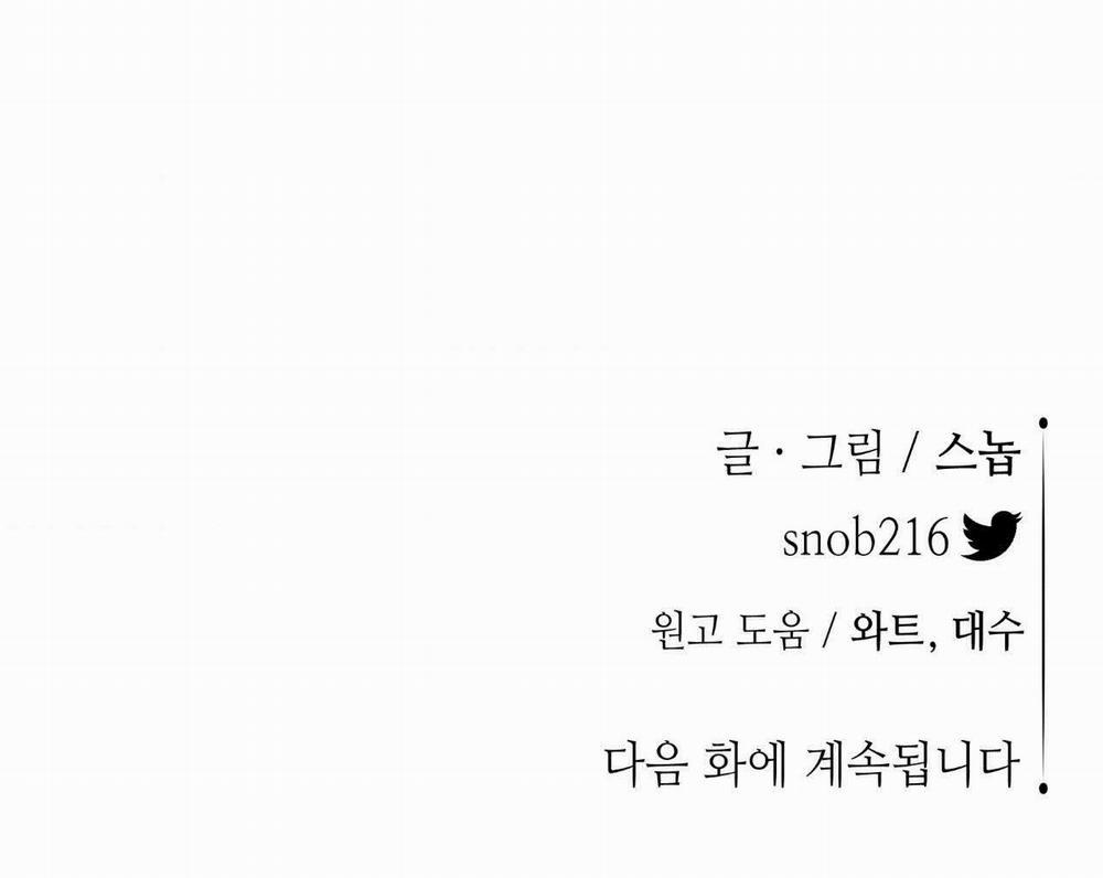 Hoa Và Gươm 39.2 trang 15