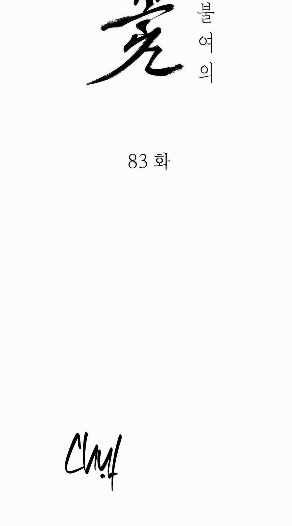 Hoa Và Gươm 83 trang 44