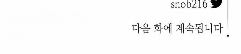 Hoa Và Gươm 9.5 trang 95