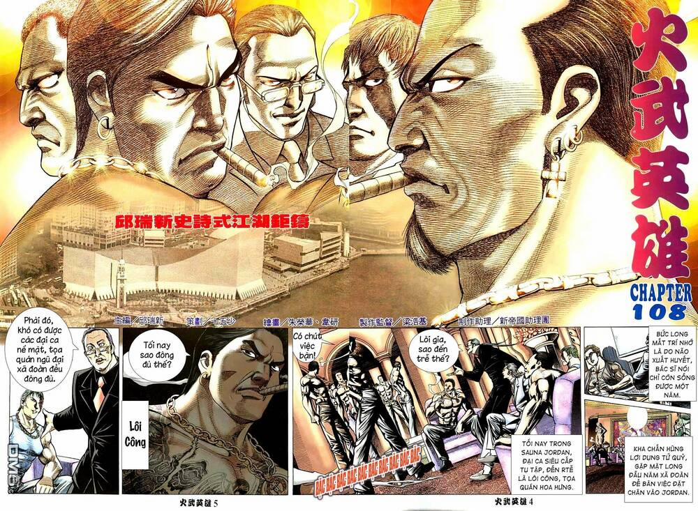 Hỏa Võ Anh Hùng 195 trang 2