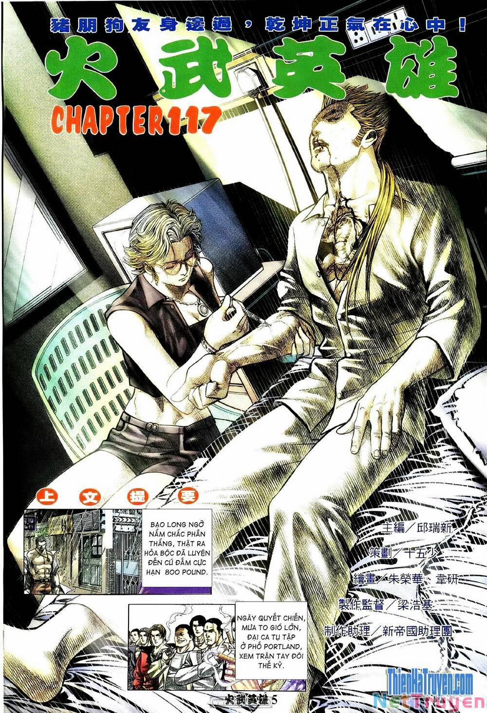 Hỏa Võ Anh Hùng 204 trang 3