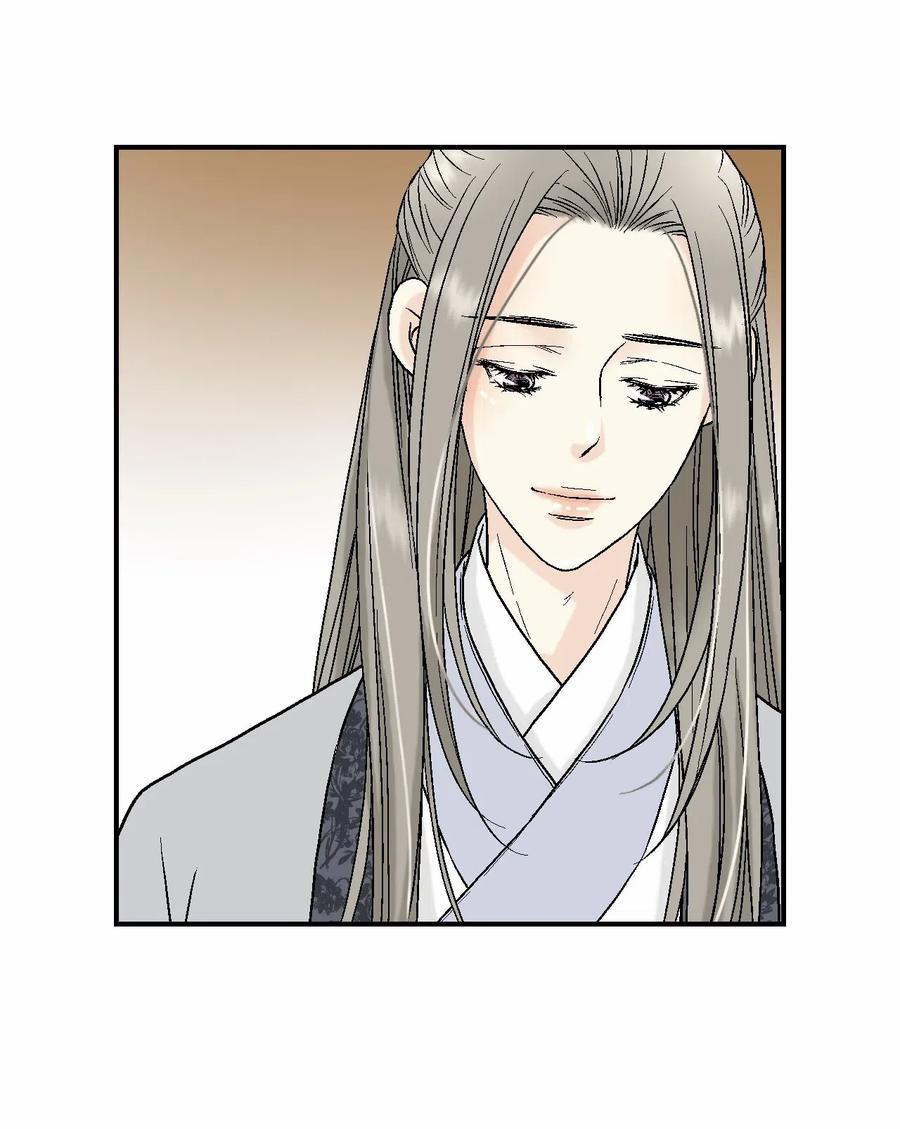 Hoa Vũ Dao 15 trang 49