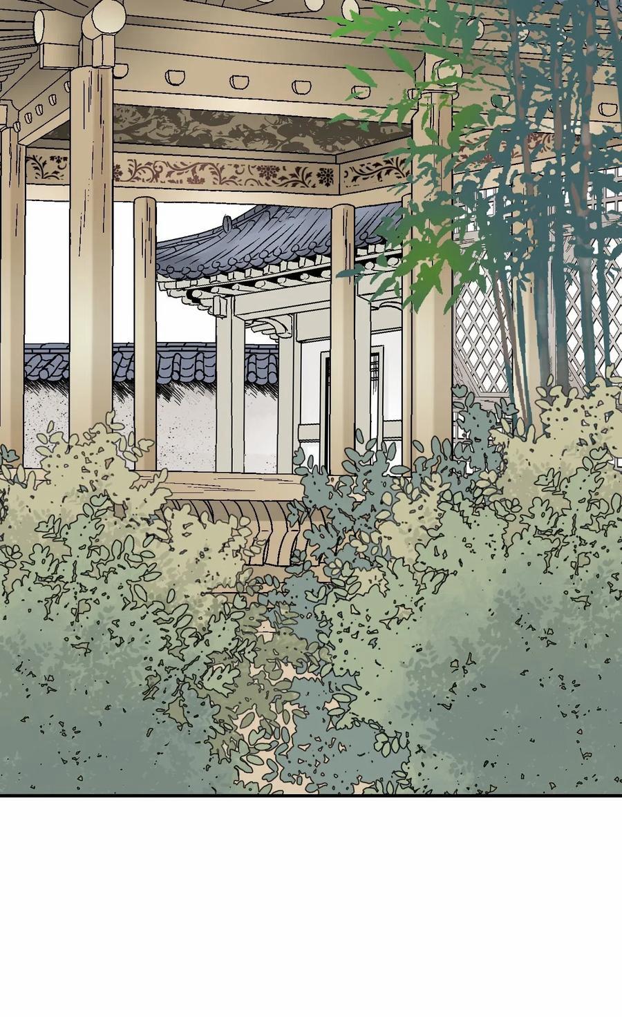 Hoa Vũ Dao 19 trang 39