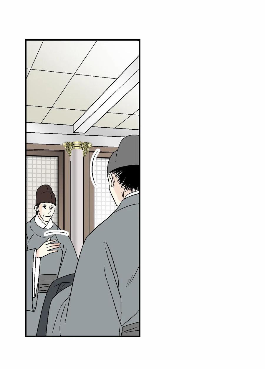 Hoa Vũ Dao 19 trang 46