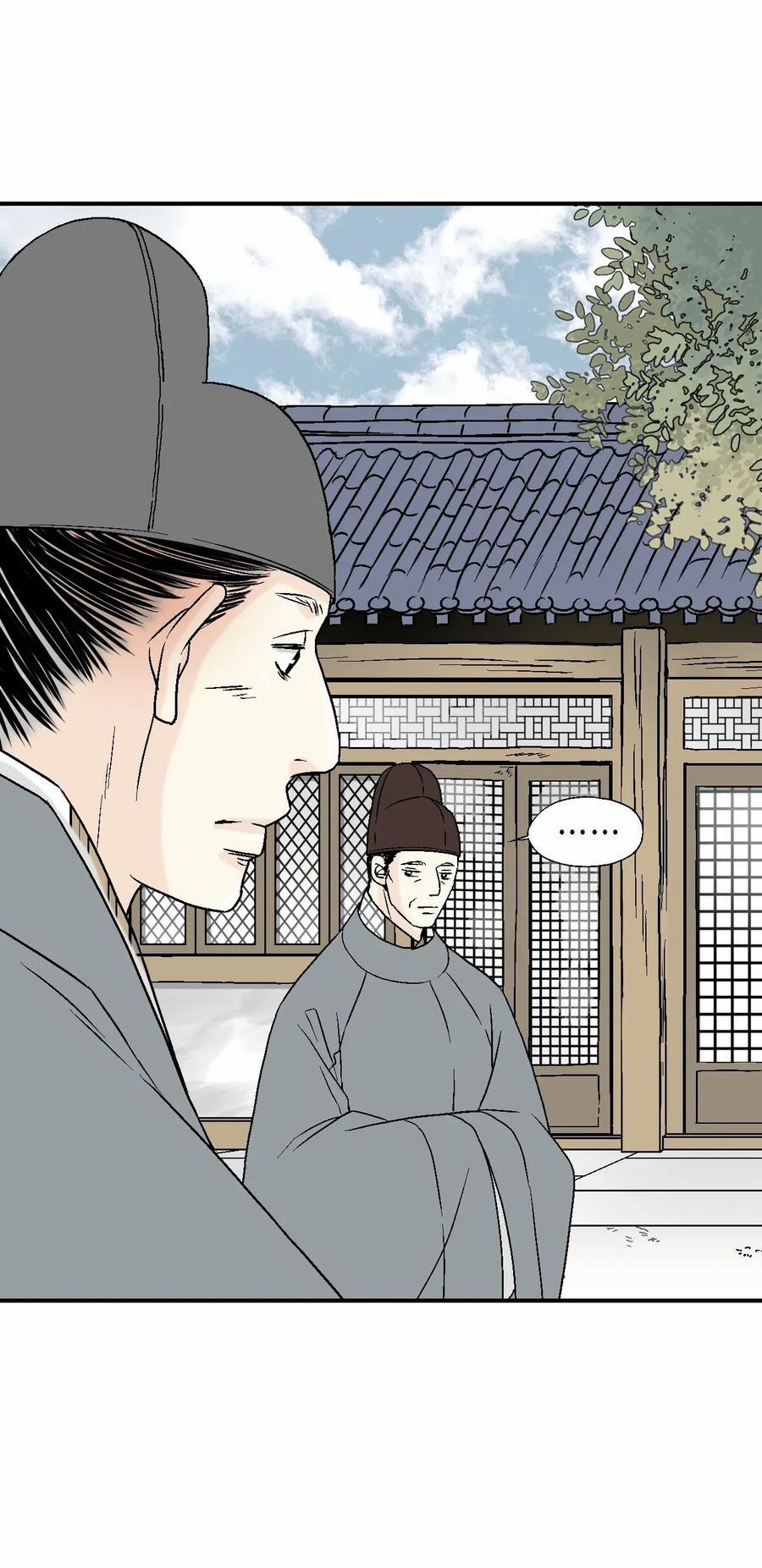 Hoa Vũ Dao 22 trang 28