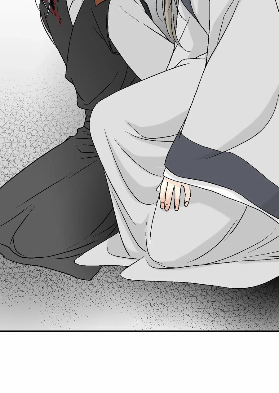 Hoa Vũ Dao 22 trang 52