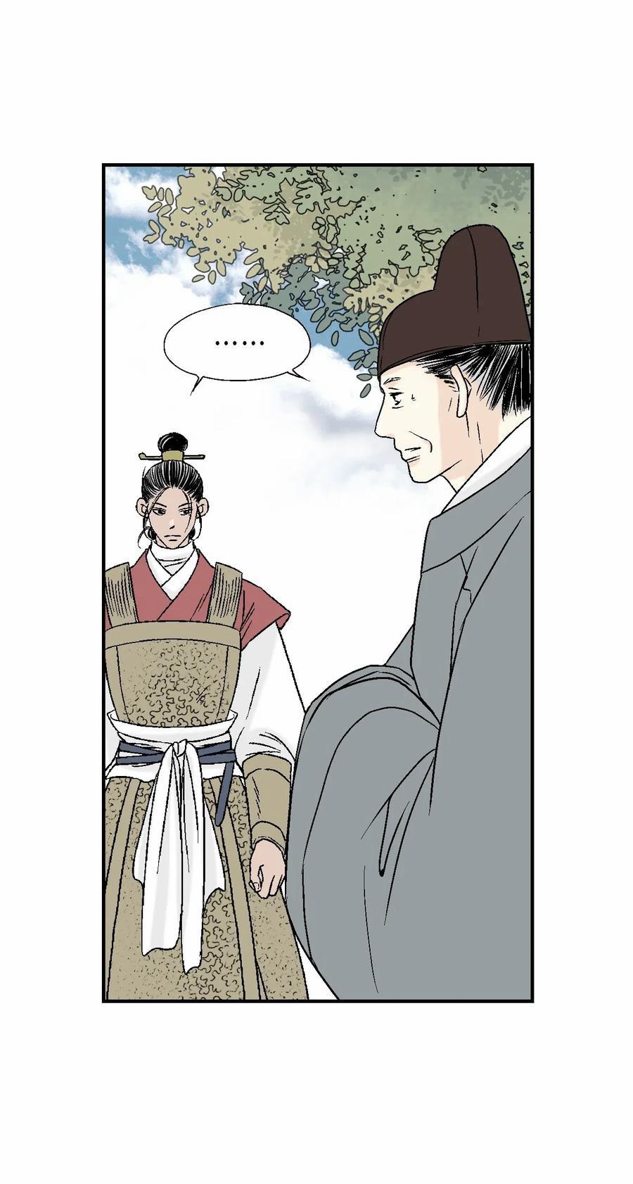 Hoa Vũ Dao 23 trang 22