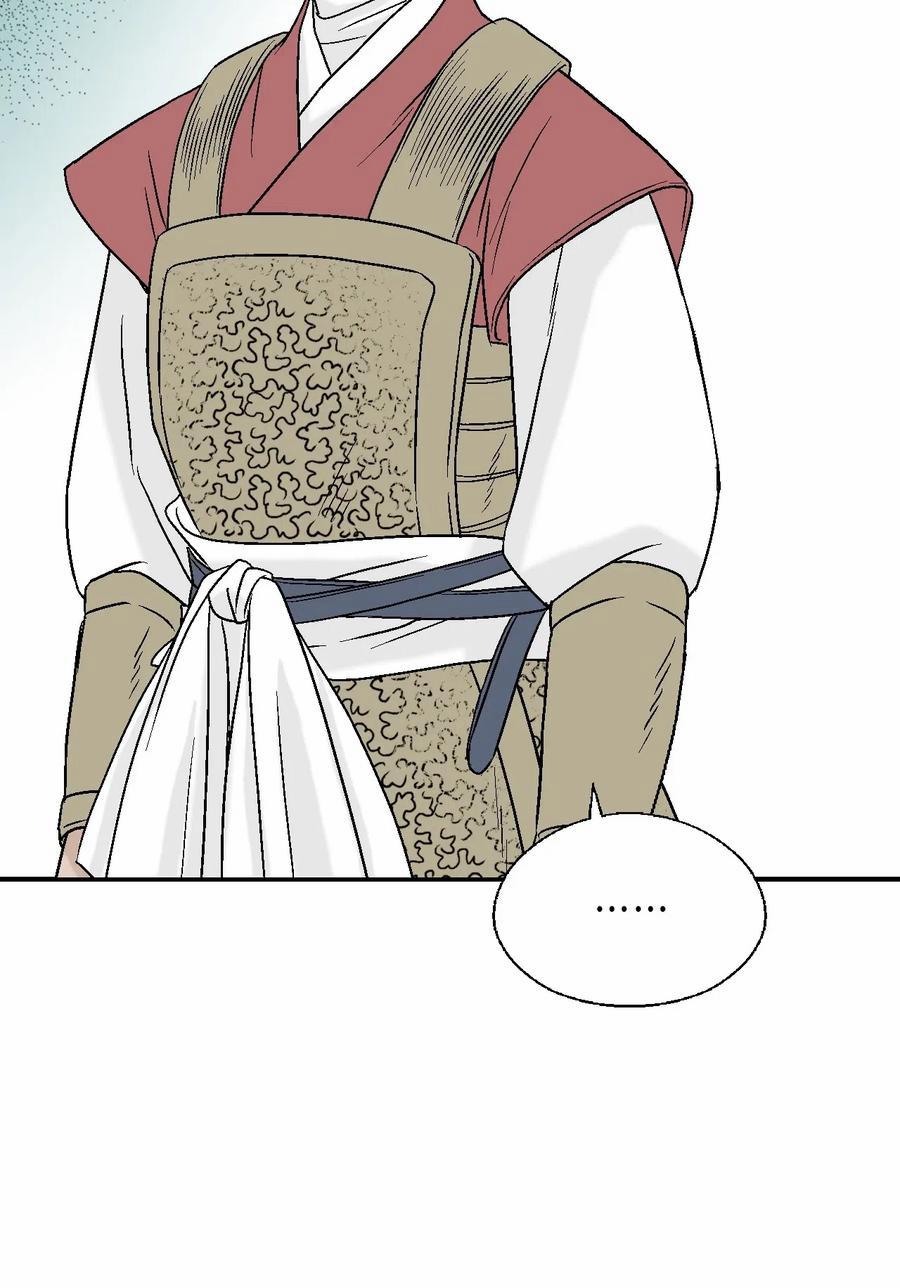 Hoa Vũ Dao 23 trang 57