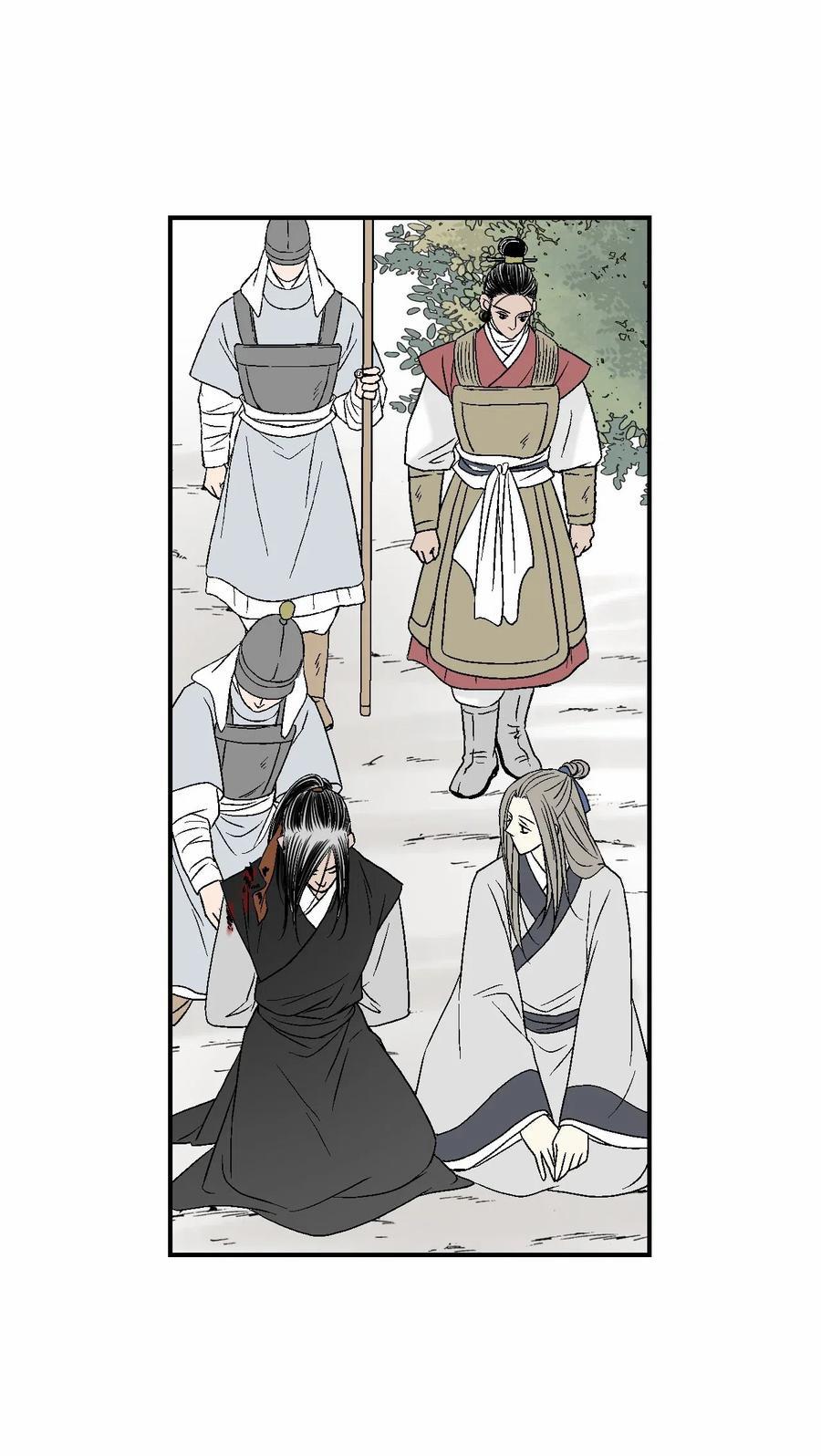 Hoa Vũ Dao 23 trang 8