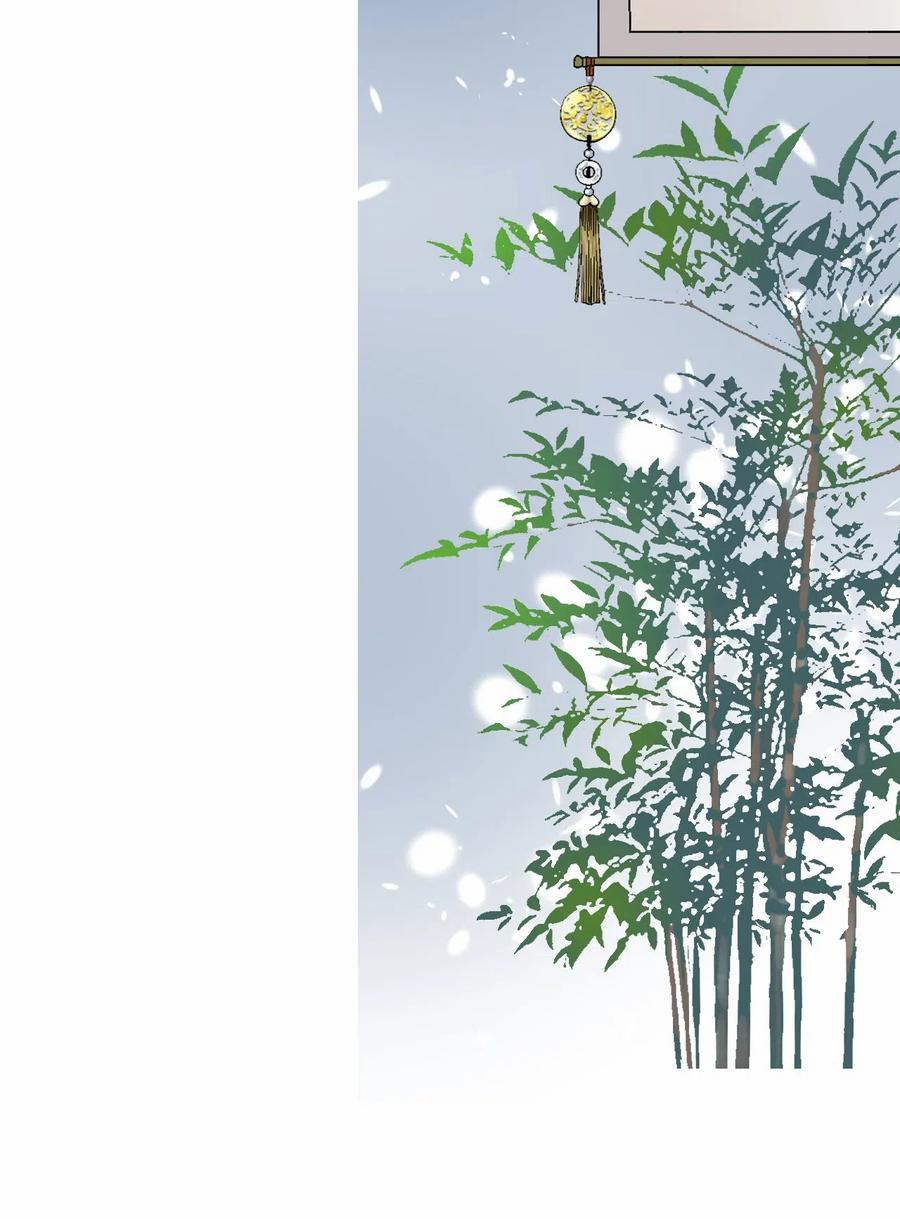 Hoa Vũ Dao 24 trang 4