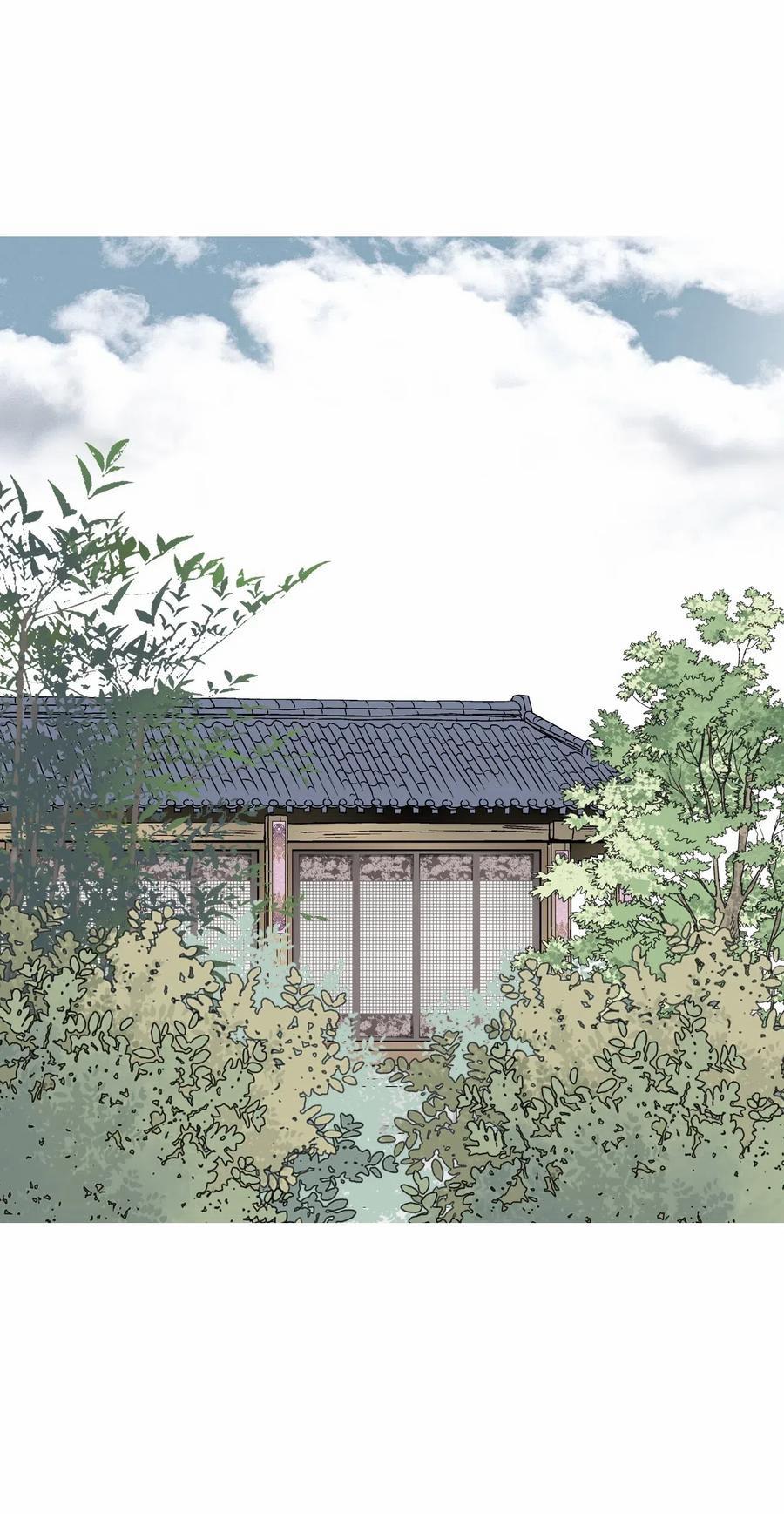 Hoa Vũ Dao 24 trang 54