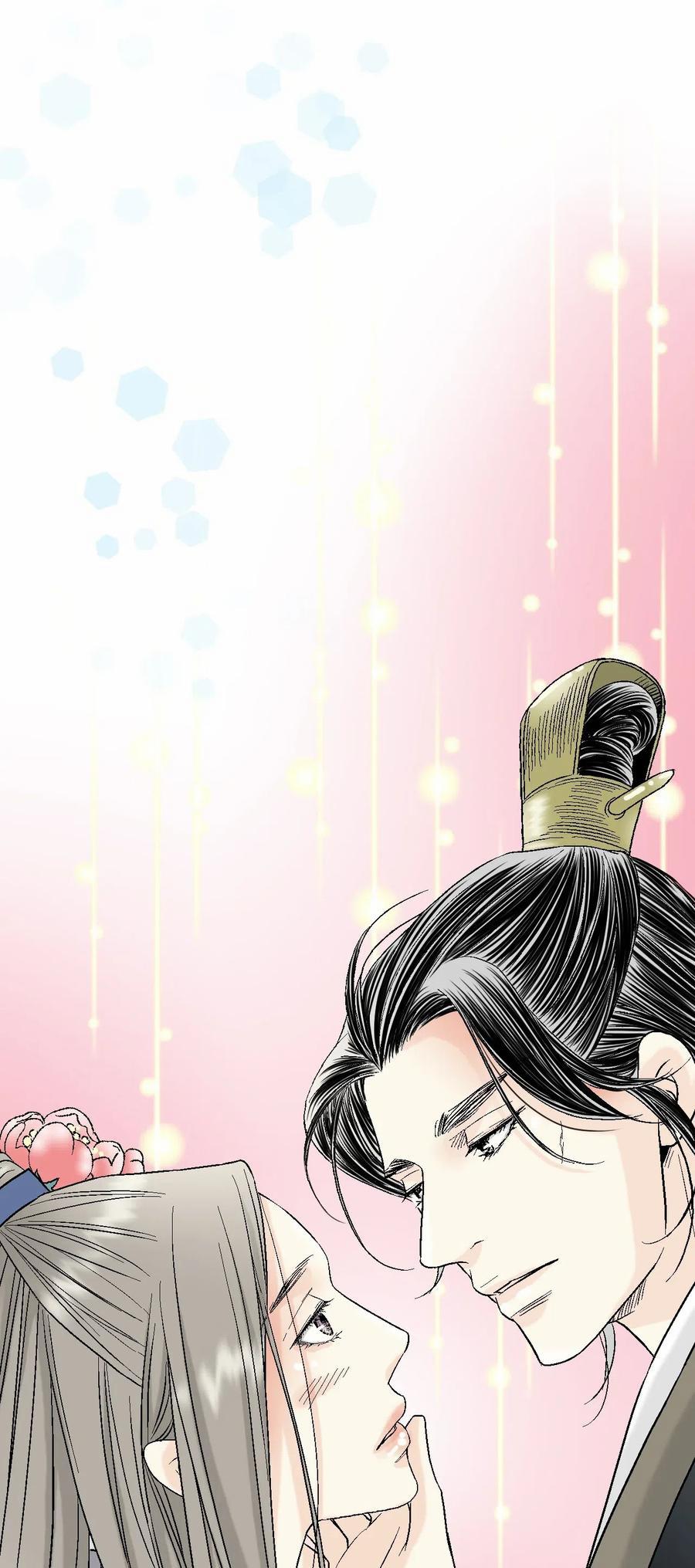 Hoa Vũ Dao 26 trang 17