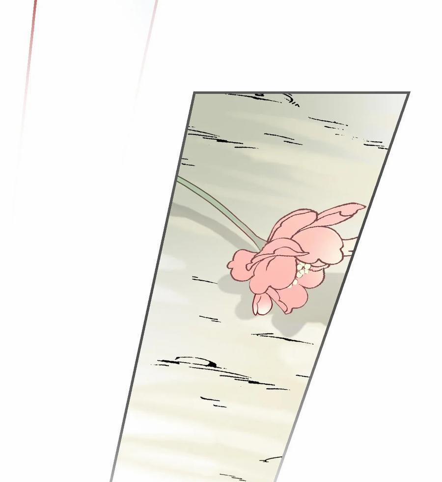 Hoa Vũ Dao 28 trang 53