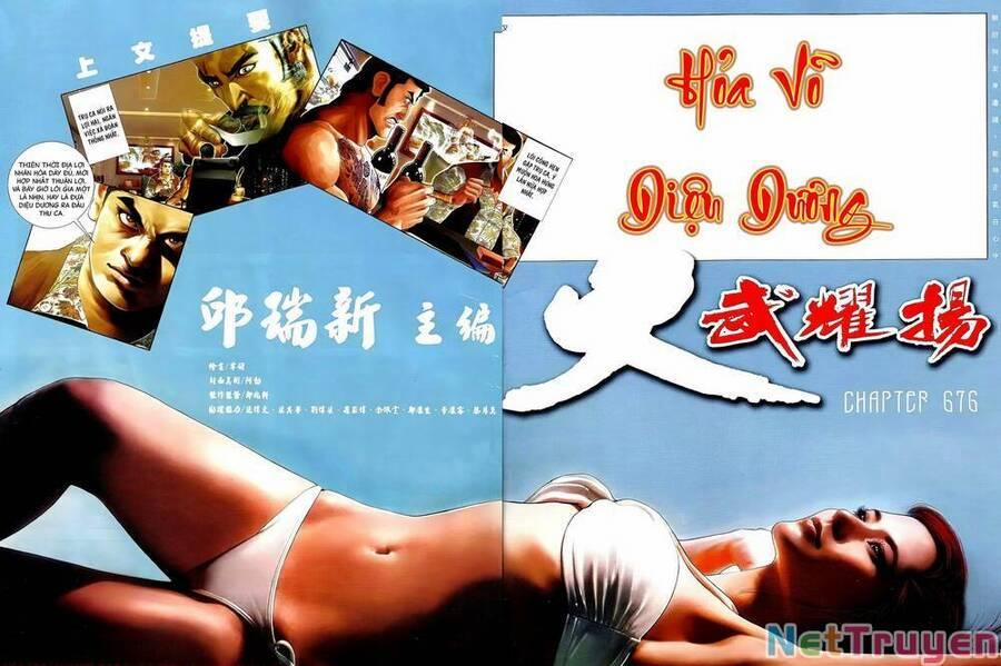 Hỏa Vũ Diệu Dương 676 trang 1