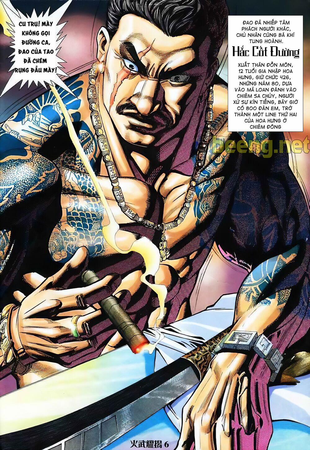 Hỏa Vũ Diệu Dương 7 trang 3