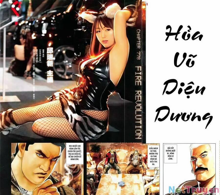 Hỏa Vũ Diệu Dương 778 trang 1