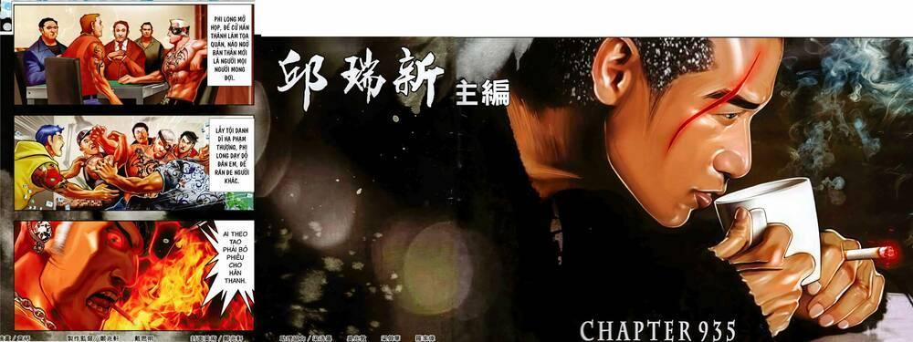 Hỏa Vũ Diệu Dương 935 trang 1