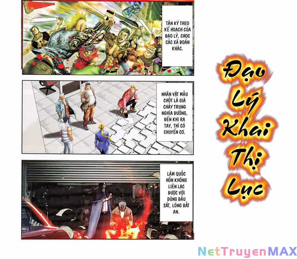 Hỏa Vũ Diệu Dương 959 trang 1