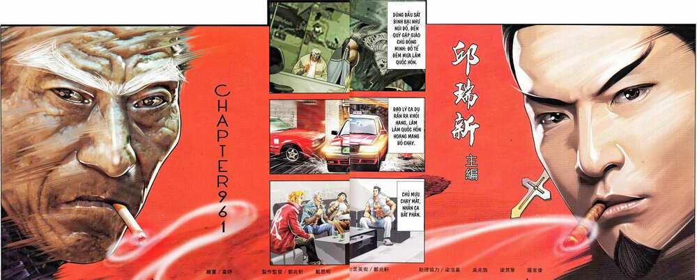 Hỏa Vũ Diệu Dương 961 trang 1