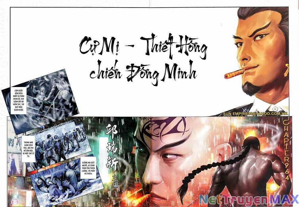Hỏa Vũ Diệu Dương 964 trang 1