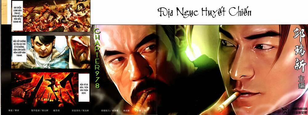 Hỏa Vũ Diệu Dương 978 trang 1