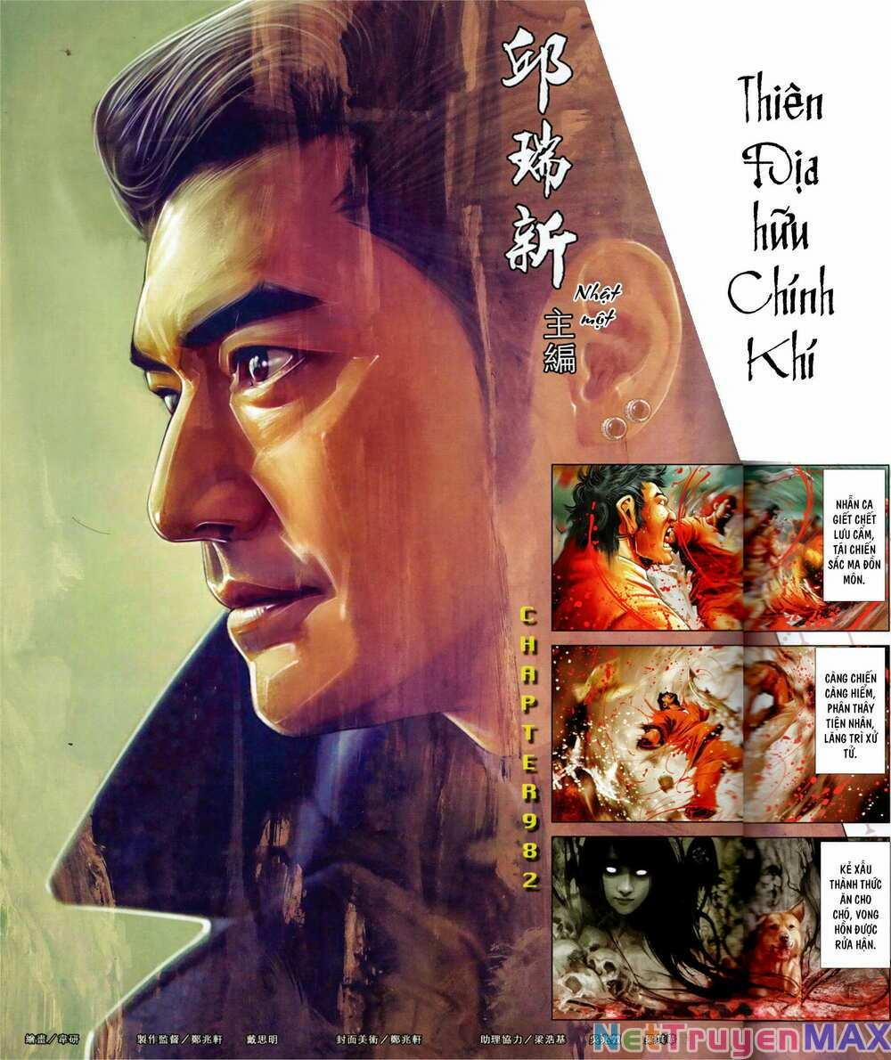 Hỏa Vũ Diệu Dương 982 trang 1