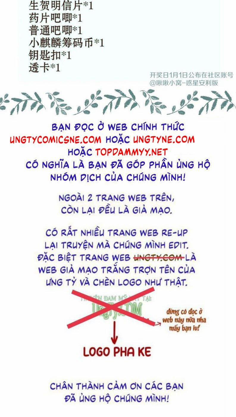 Hoặc Tinh Chi Mục Chương 16 Trang 55