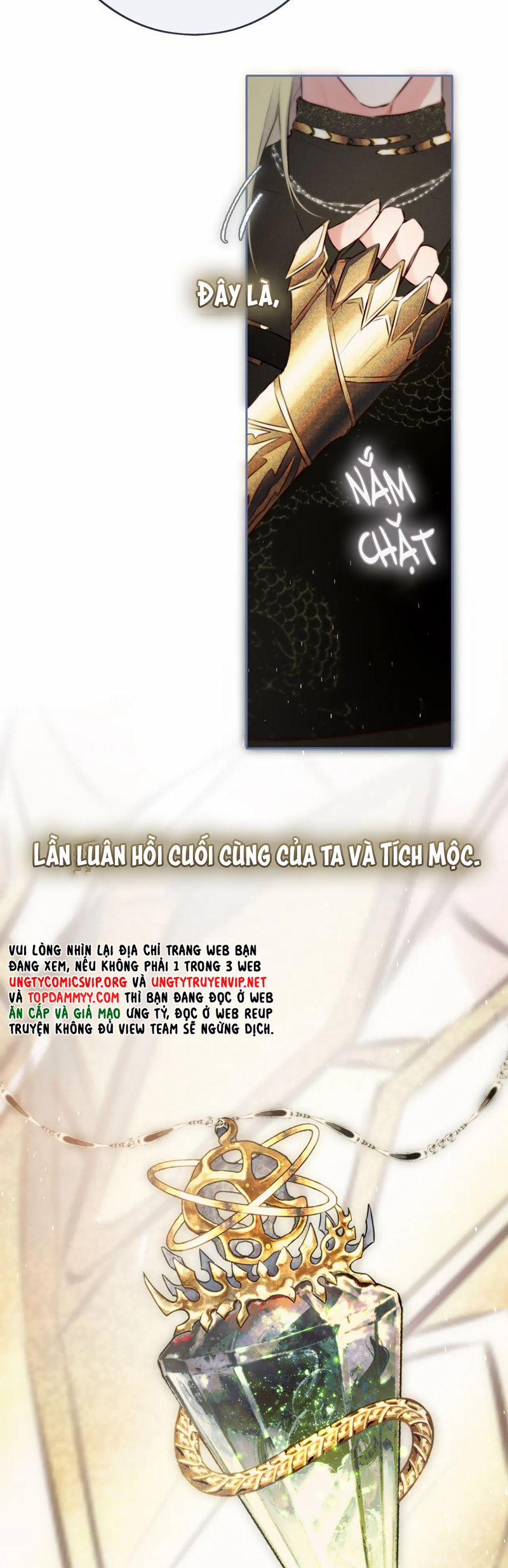 Hoặc Tinh Chi Mục Chương 7 Trang 17