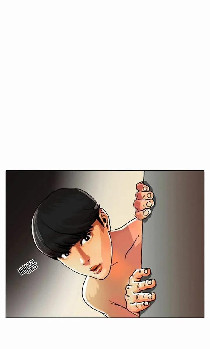 Hoán Đổi Diệu Kỳ 3 trang 6