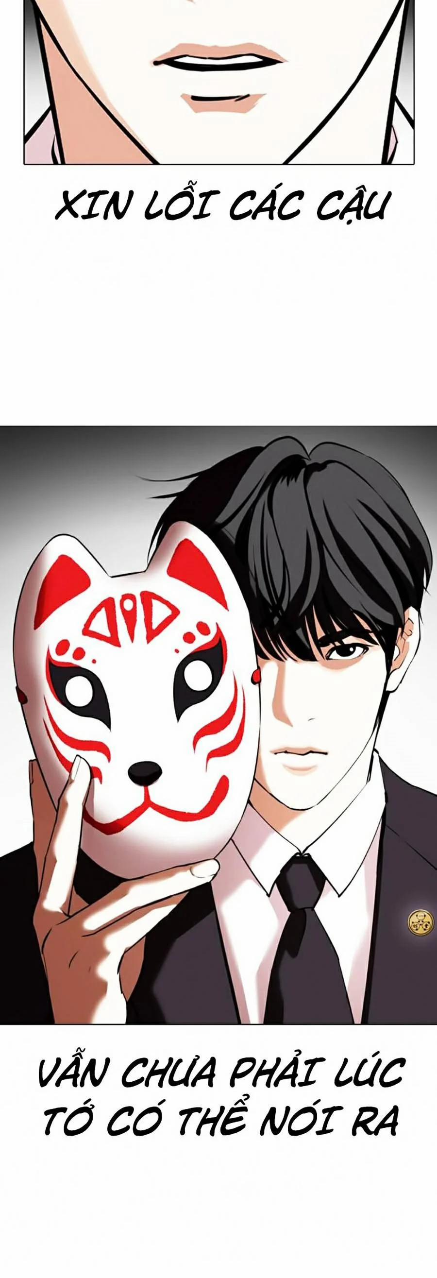 Hoán Đổi Diệu Kỳ 372 trang 12