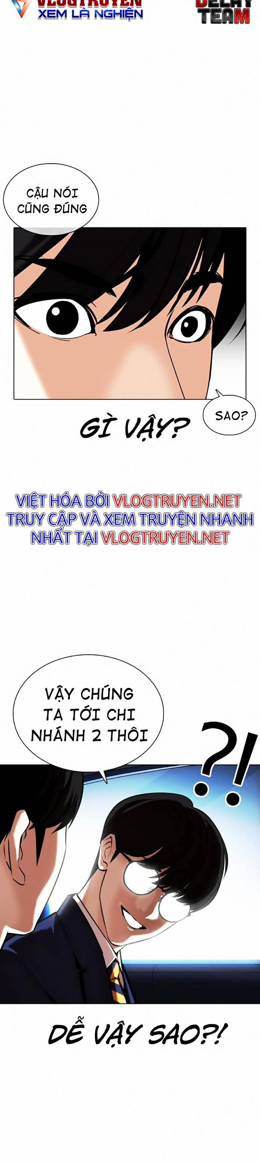 Hoán Đổi Diệu Kỳ 372 trang 17