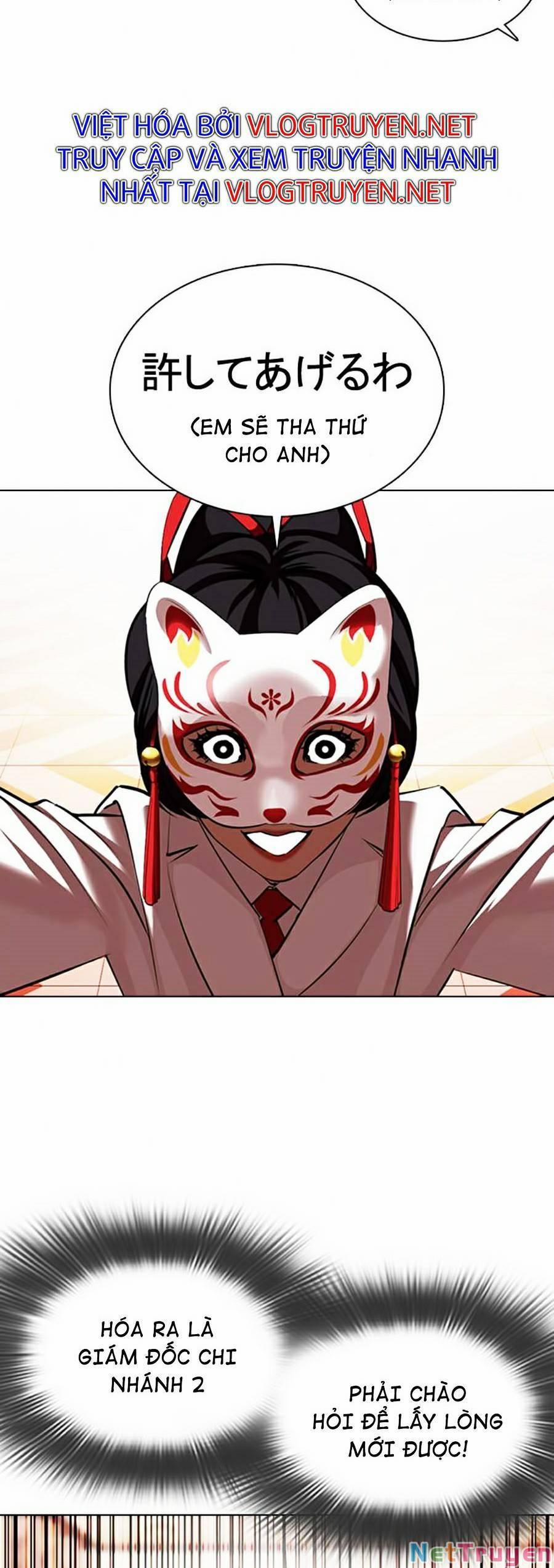 Hoán Đổi Diệu Kỳ 374 trang 5