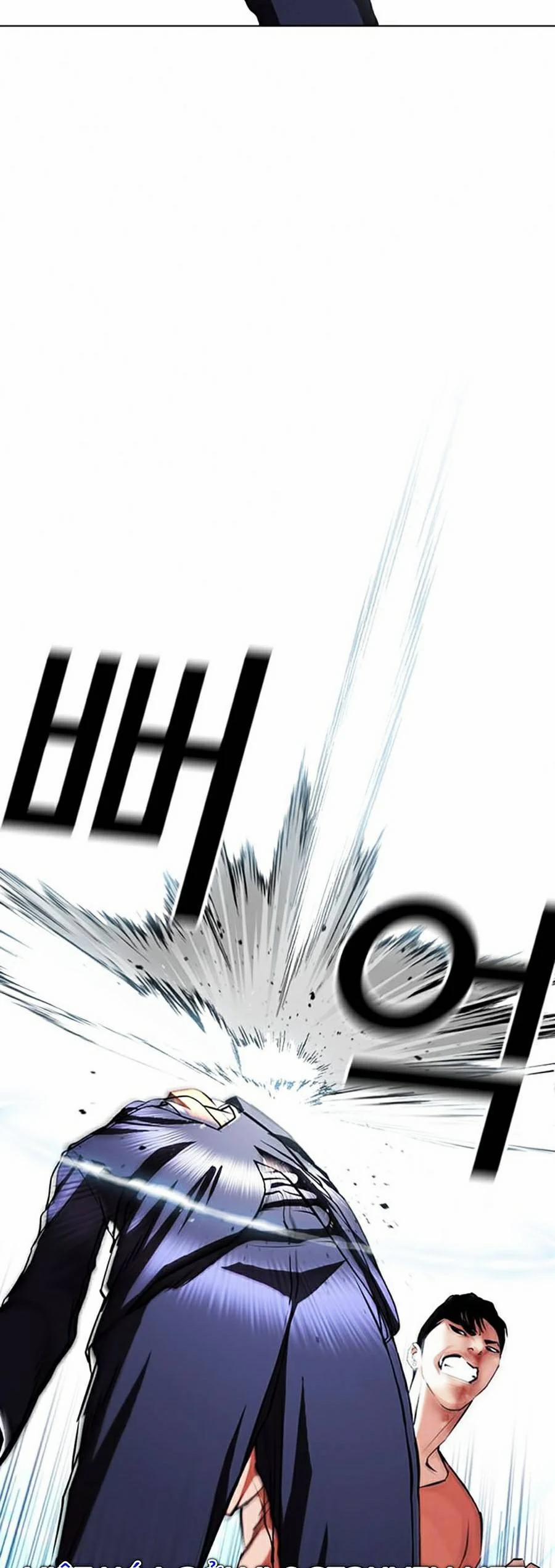 Hoán Đổi Diệu Kỳ 383 trang 37