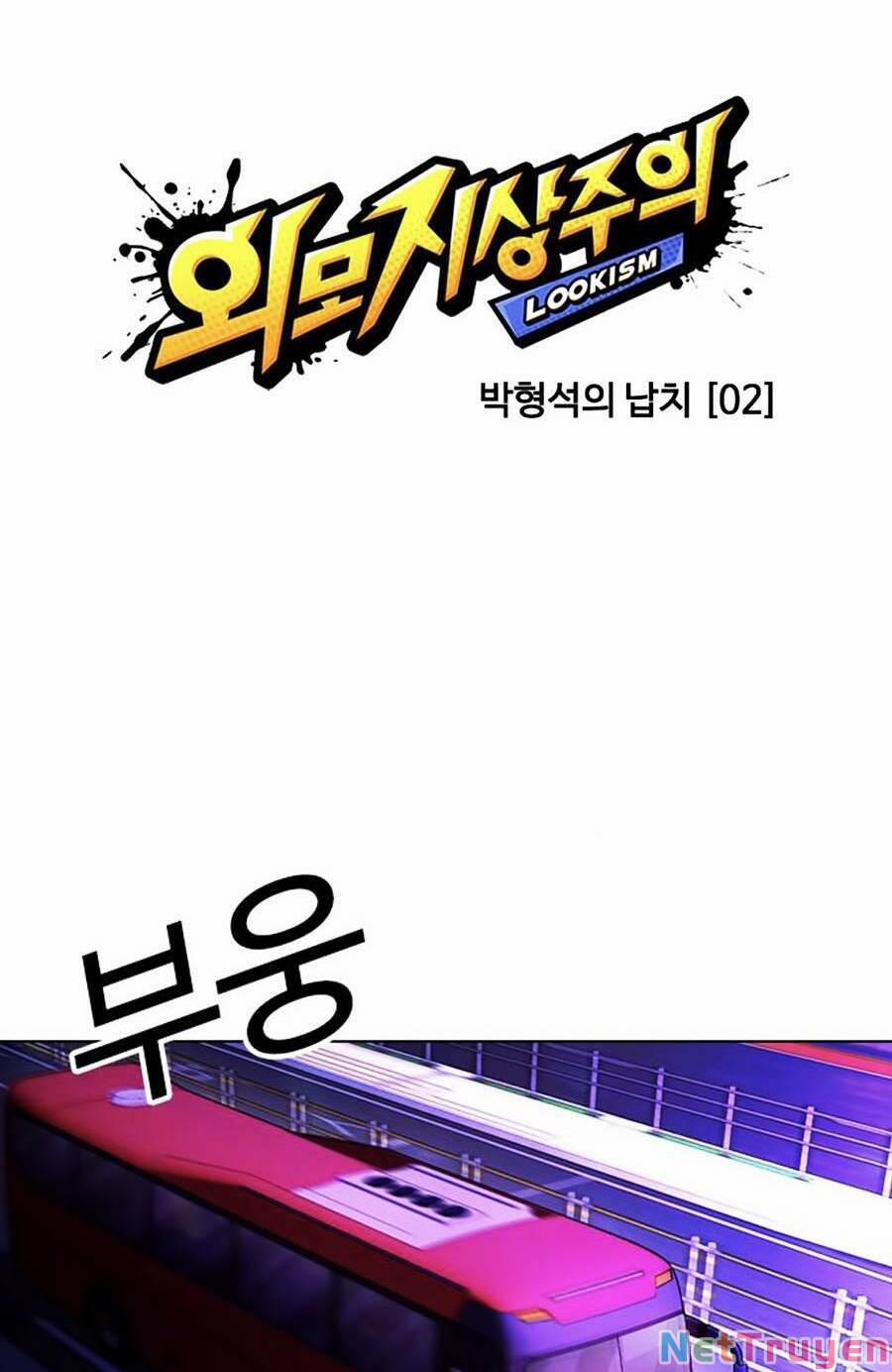 Hoán Đổi Diệu Kỳ 395 trang 15