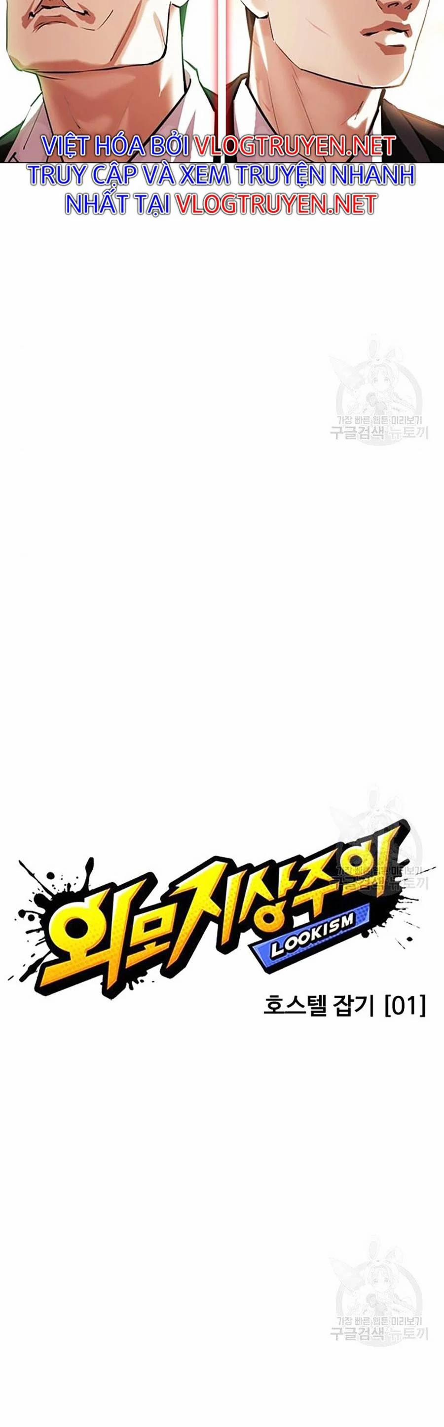 Hoán Đổi Diệu Kỳ 399 trang 4