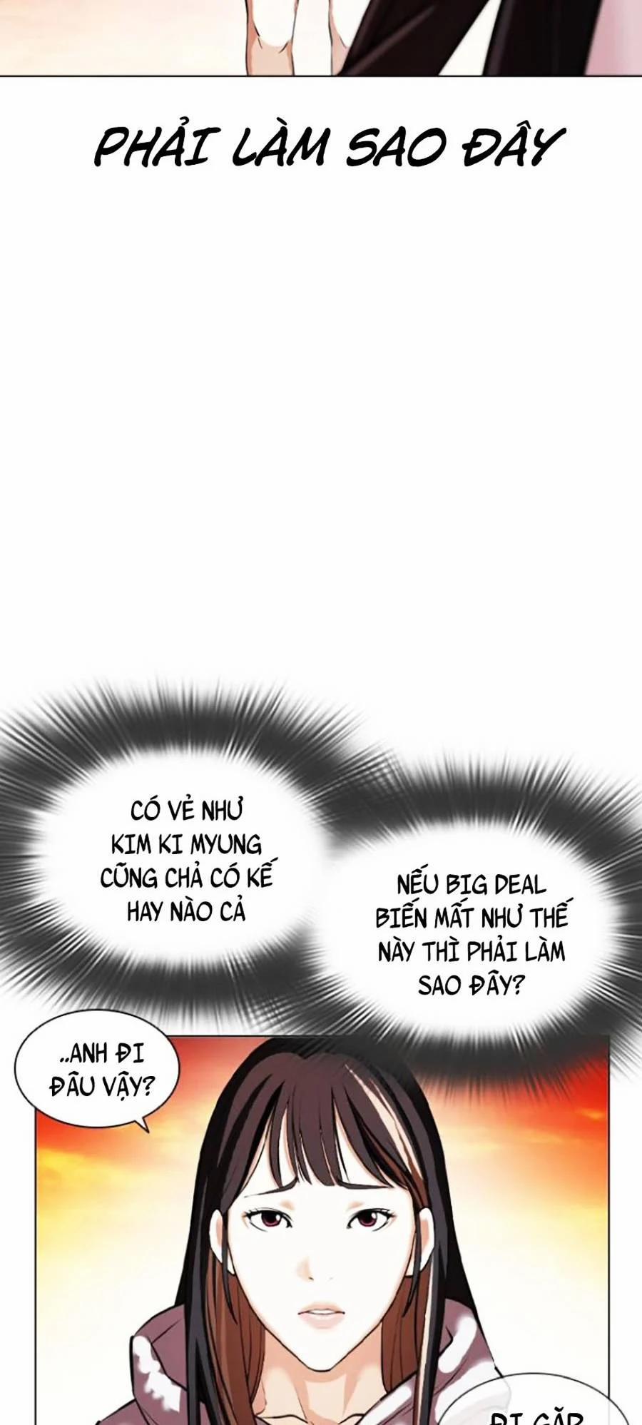 Hoán Đổi Diệu Kỳ 411 trang 103