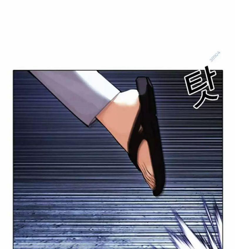 Hoán Đổi Diệu Kỳ 423 trang 119