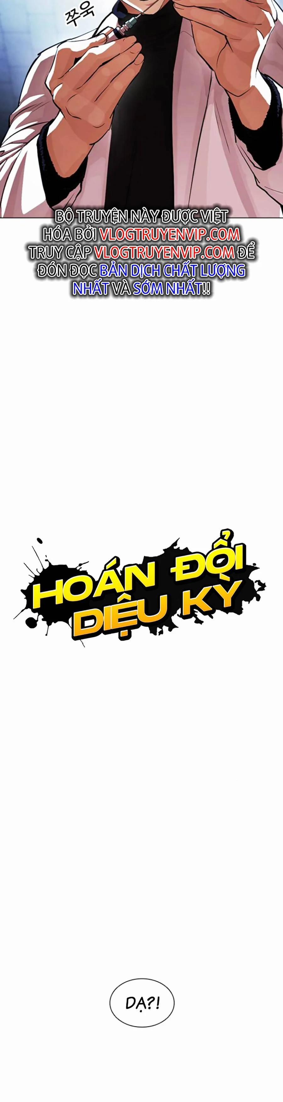 Hoán Đổi Diệu Kỳ 444 trang 21