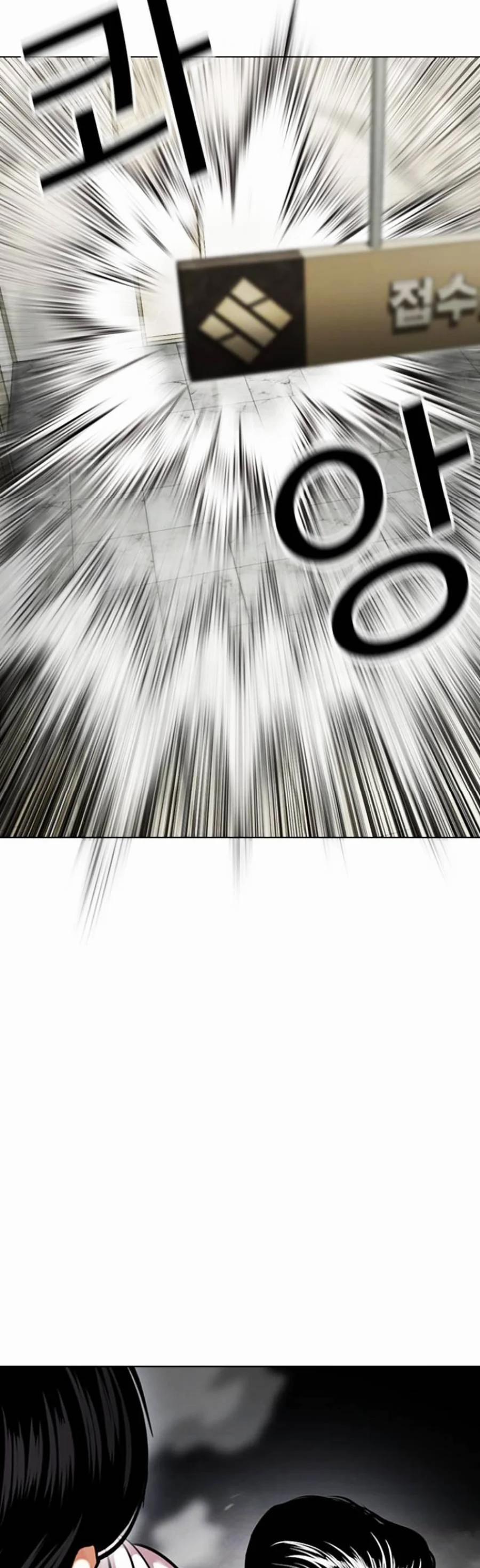 Hoán Đổi Diệu Kỳ 445 trang 33