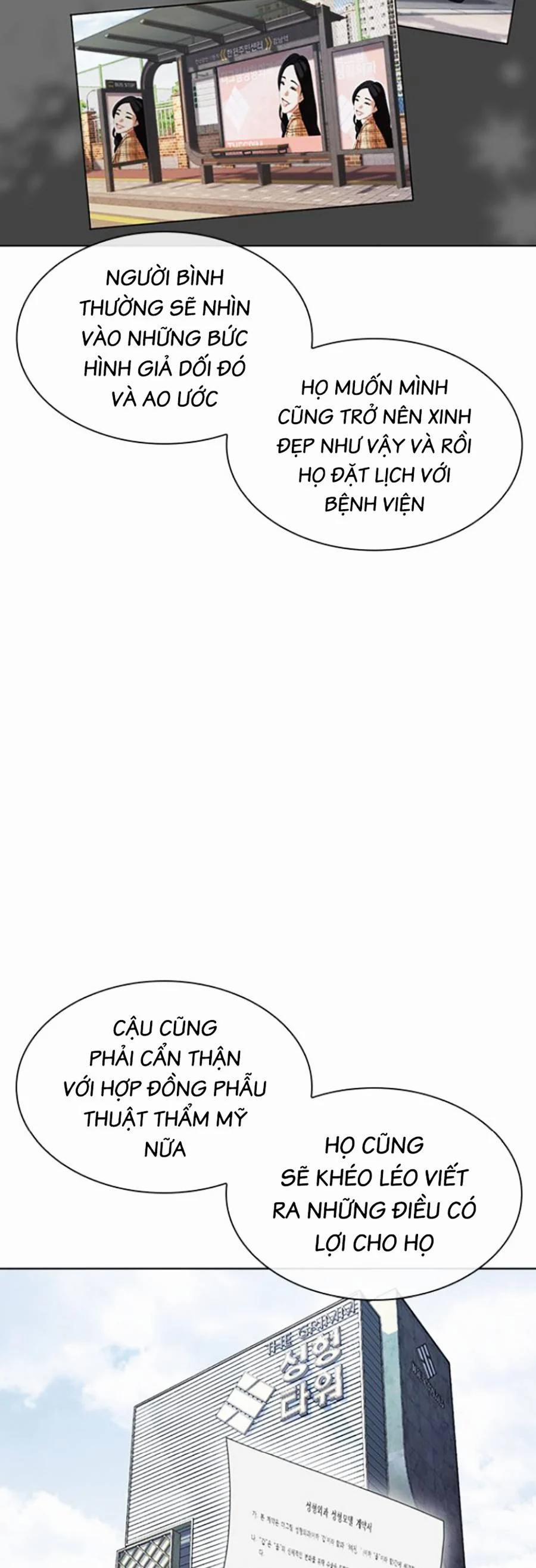 Hoán Đổi Diệu Kỳ 445 trang 64