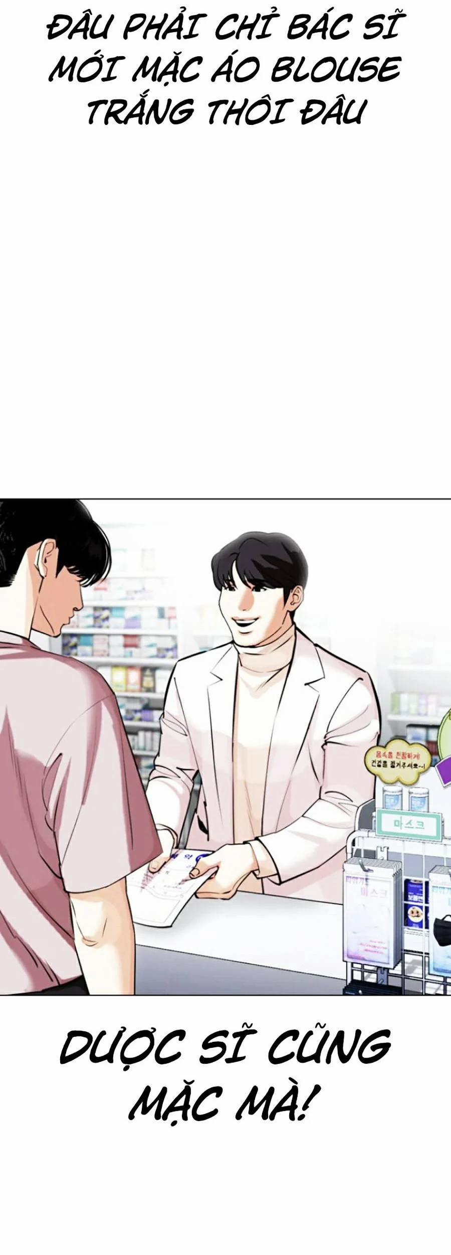 Hoán Đổi Diệu Kỳ 445 trang 77